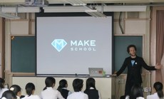 2016.6.16 Make School特別講義_Reduced.JPG