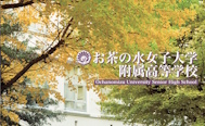 学校案内パンフレットの分類画像