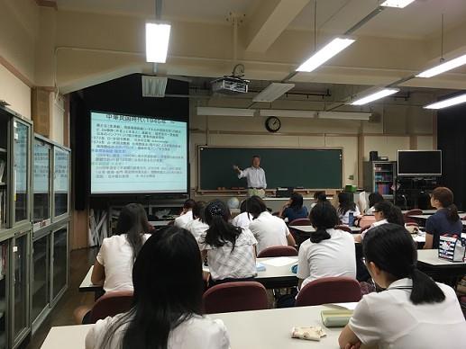 台湾研修事前学習会 お茶の水女子大学附属高等学校