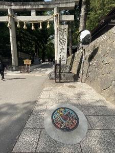 maruyama4