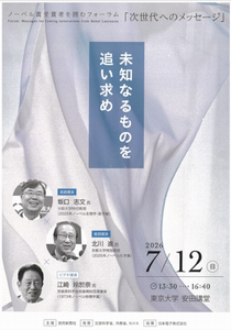 shiose1