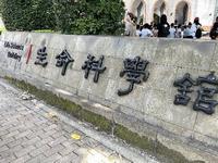 maruyama2