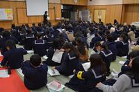 学年集会