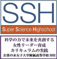 SSH2期バナー