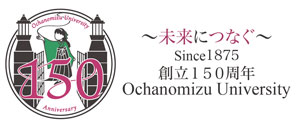 １５０周年特設サイト